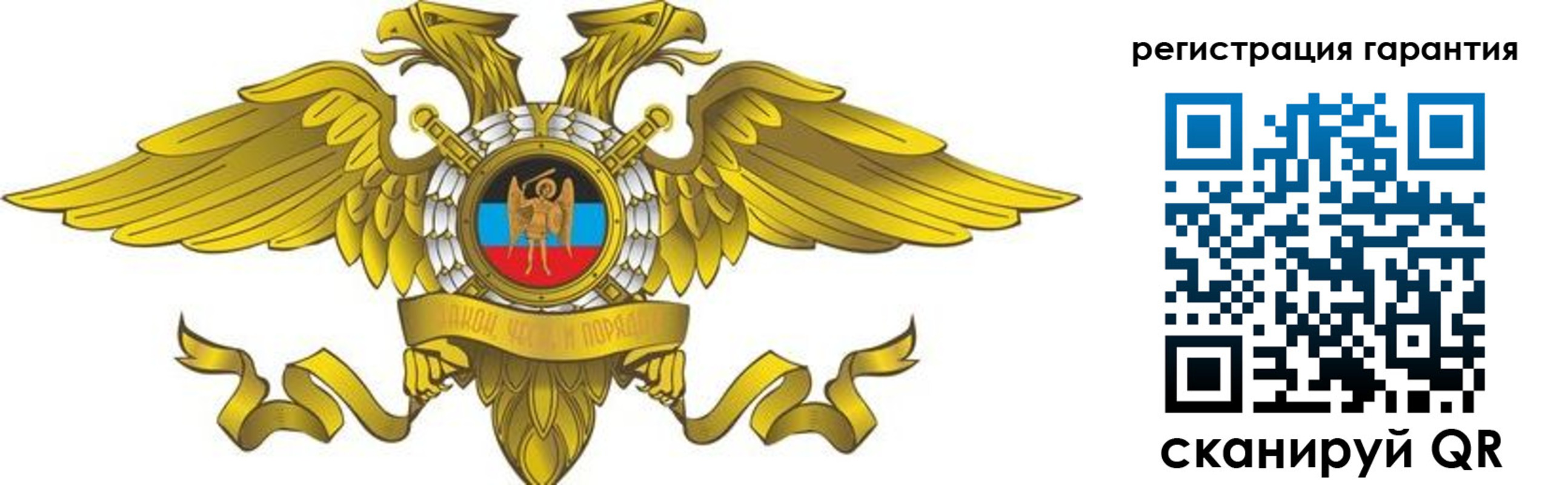 регистрация для дет. сада в Вытегре