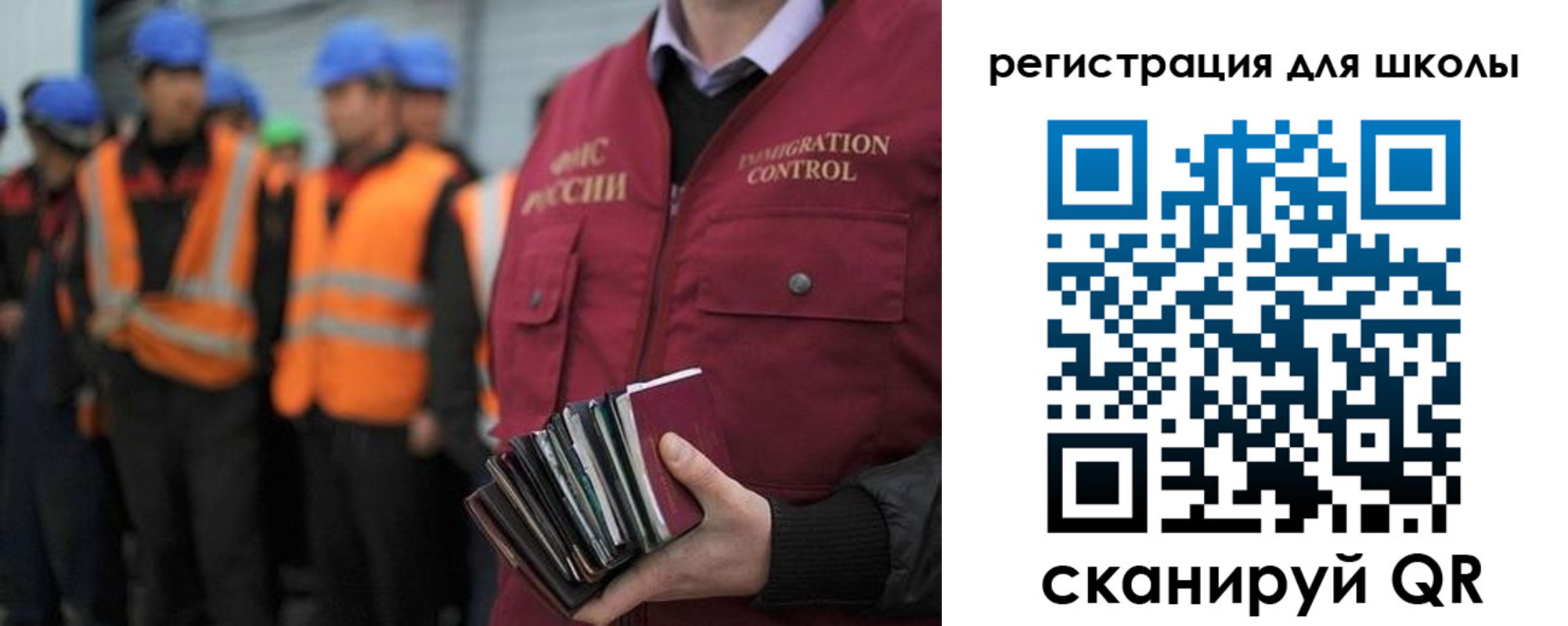 временная регистрация для всех в Вытегре